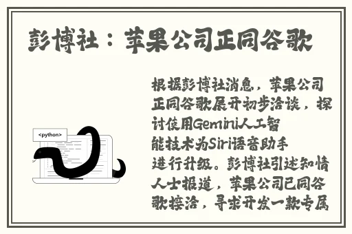 沈芯语奥澳门大象传媒