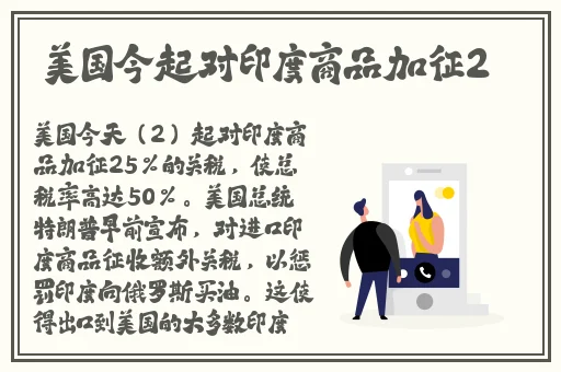 注射器注水打屁惩罚
